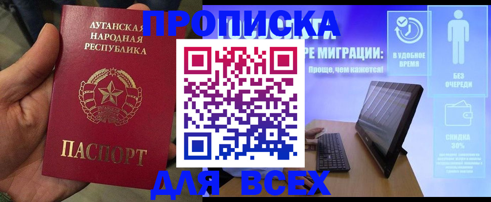 регистрация для школы в Электрогорске
